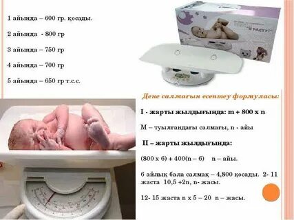 Белоруссияның Бирск қаласындағы жезөкшелер