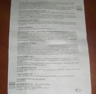 Сколько можно давать ребенку дротаверина