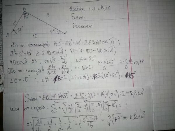 10 a 2b c