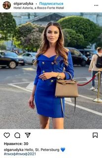 Виден форумах