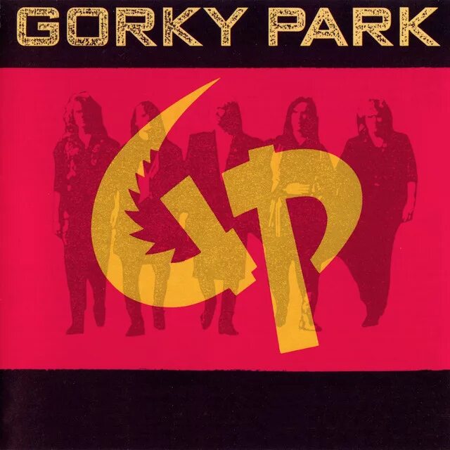 Парк горького банг. Gorky park bang hq. Группа парк горького бэнг. Gorky park 1989. Bang песня gorky.