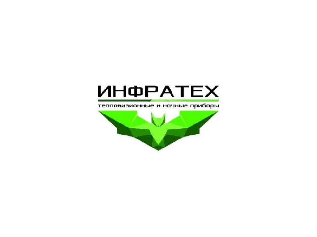 Инфратех. Инфратех лого. инфратех титан. инфратек тм infratec.