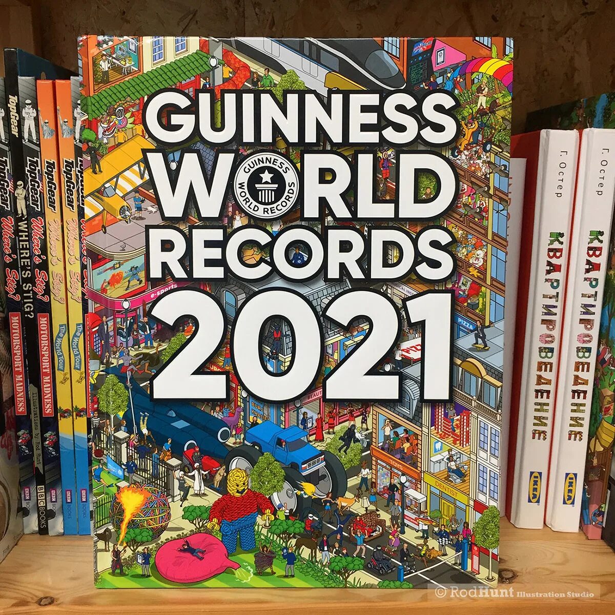 Книга рекордов гиннесса 2. Книга рекордов Гиннесса 2021. Книга рекордов гинеса 2021. Книга Мировых рекордов Гиннесса. Книга рекордов Гиннесса обложка книги.