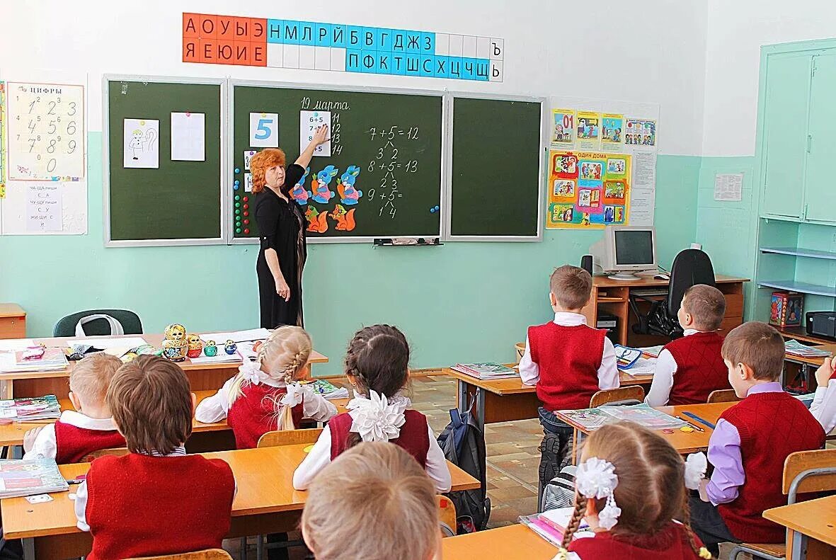 Урок виначальной школе. Урок в младших классах. Начальные классы на уроке. Урок в первом классе.