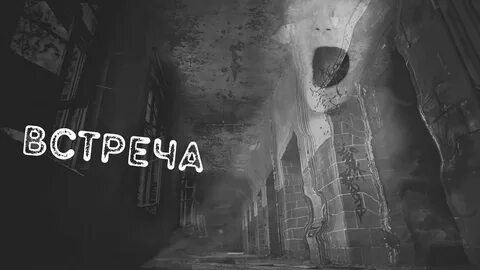 Страшная история лифт