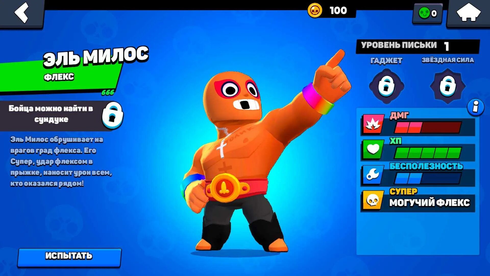 Brawl stars hub. Бойцы Браво старс. Бойцы из Brawl Stars. Бойцы из Браво старса. Новое обновление в БРАВЛ старс.