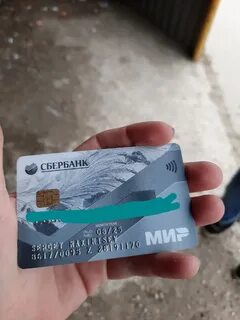 Найдена карта тверь