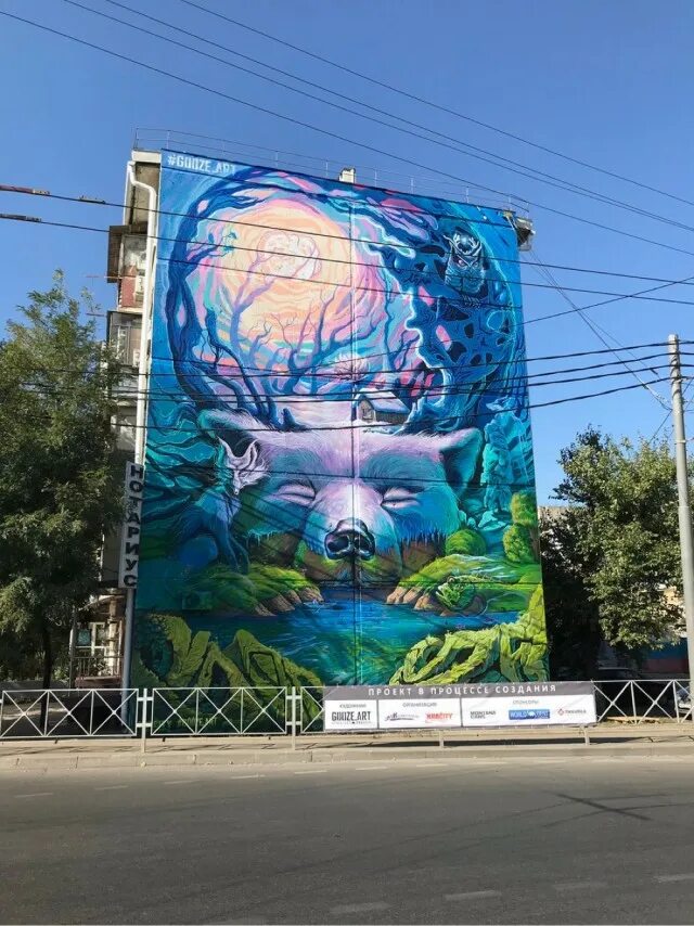 Стрит арт краснодар. Кирова новокузнецк машков. Граффити в краснодаре фото. Краснодар стена дома. Художник граффитист краснодар.