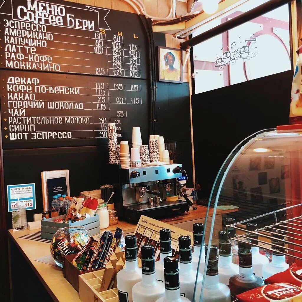 вендинговая кофемашина saeco. идеи интерьера для маленькой кофейни. кофейные стойки самообслуживания. бери кофейни. кофейни в москве.