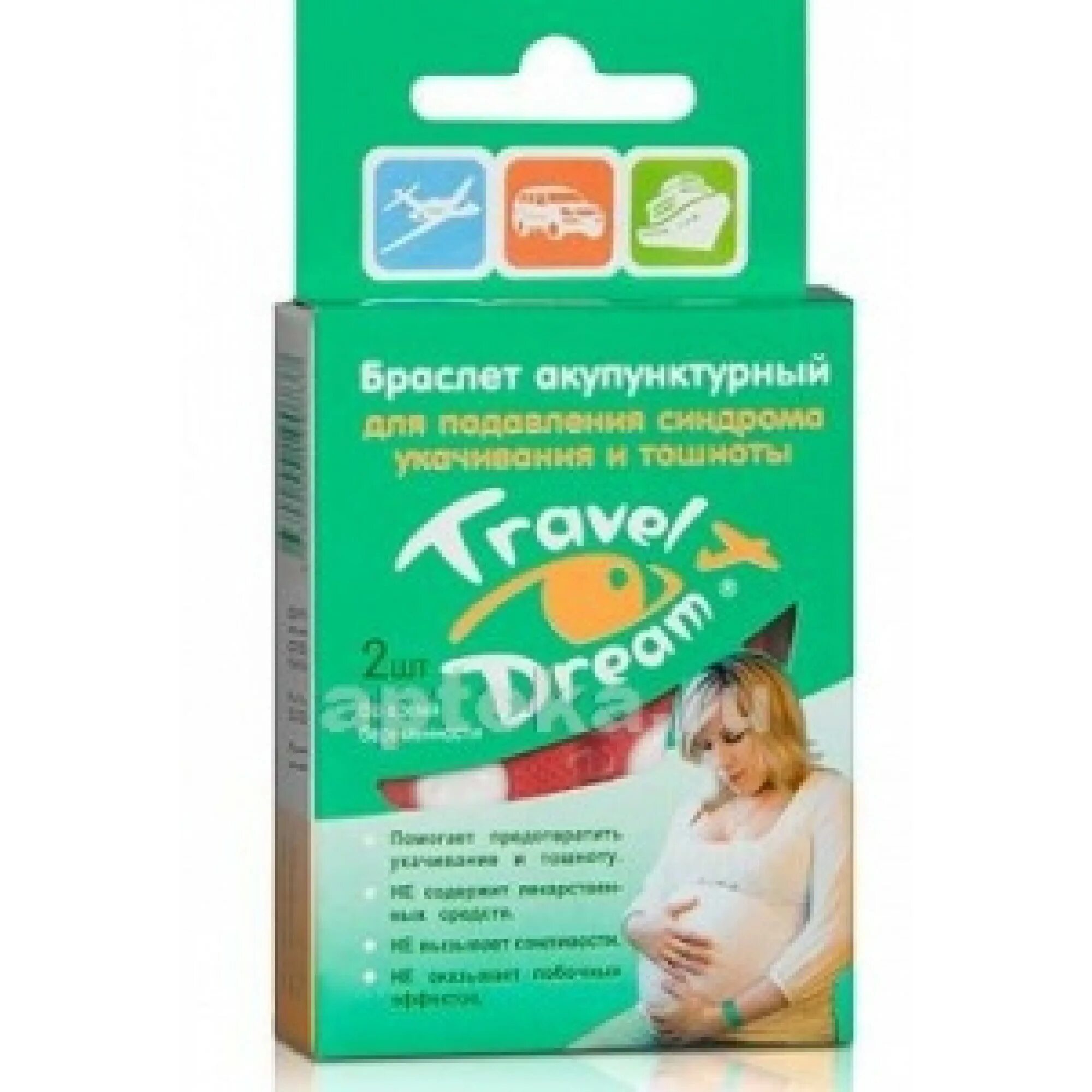 браслет от токсикоза для беременных. трэвелдрим браслет акупунктурный для беременных 2. тревел дрим браслет для беременных. браслет от укачивания для детей. браслет от укачивания.