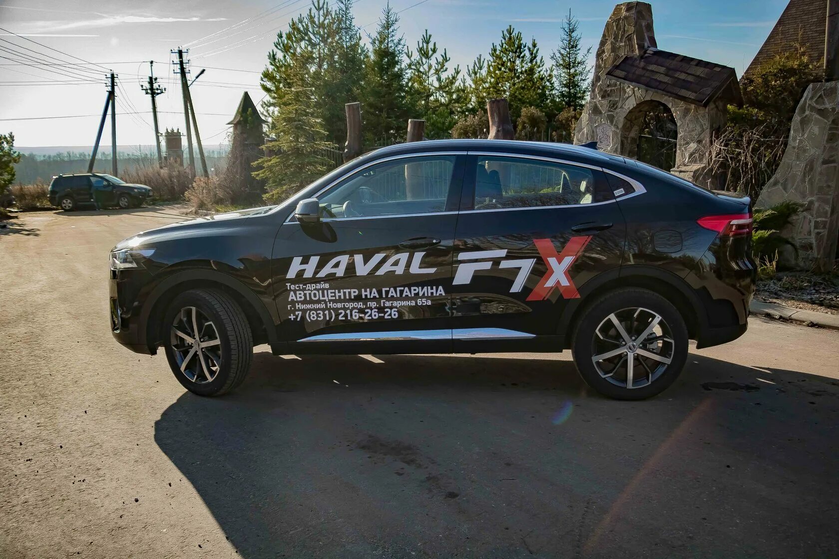 Тест драйв х7. Haval f7x. Haval f7 тест драйв. Haval f7x обвес. Тест драйв Хавал f7x.