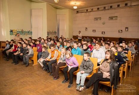 Школа интернат 17
