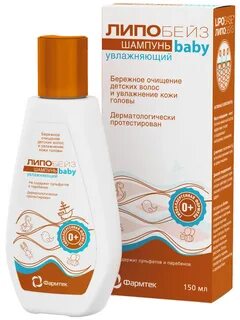 Детский увлажняющий шампунь