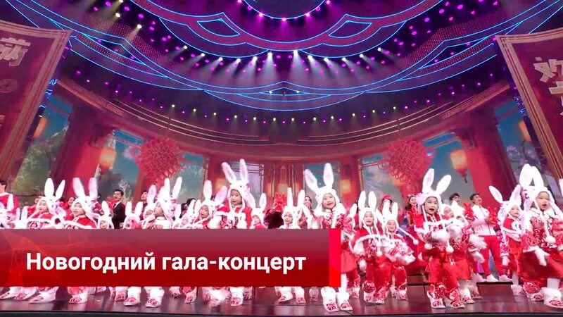 Новогодняя сцена. Непоседы концерт. Новогодний гала. Новогодний концерт. Концерт к новому году.
