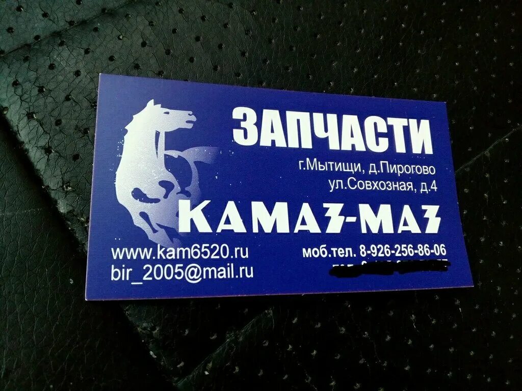 Автобазы в москве. Совхозная 5 ижевск. Улица совхозная мытищи. Мо, пирогово, ул. Совхозная 2 люблино.