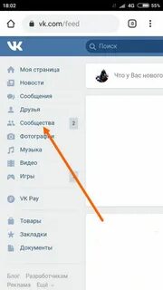 Перейти на телефон