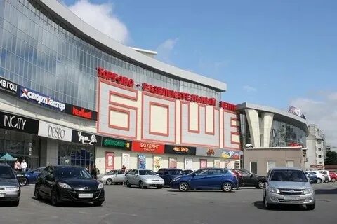 Старый оскол боше видео