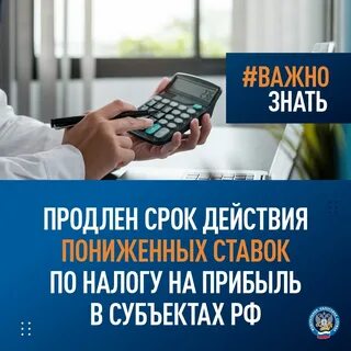 Действующие льготные ипотеки в 2024 году