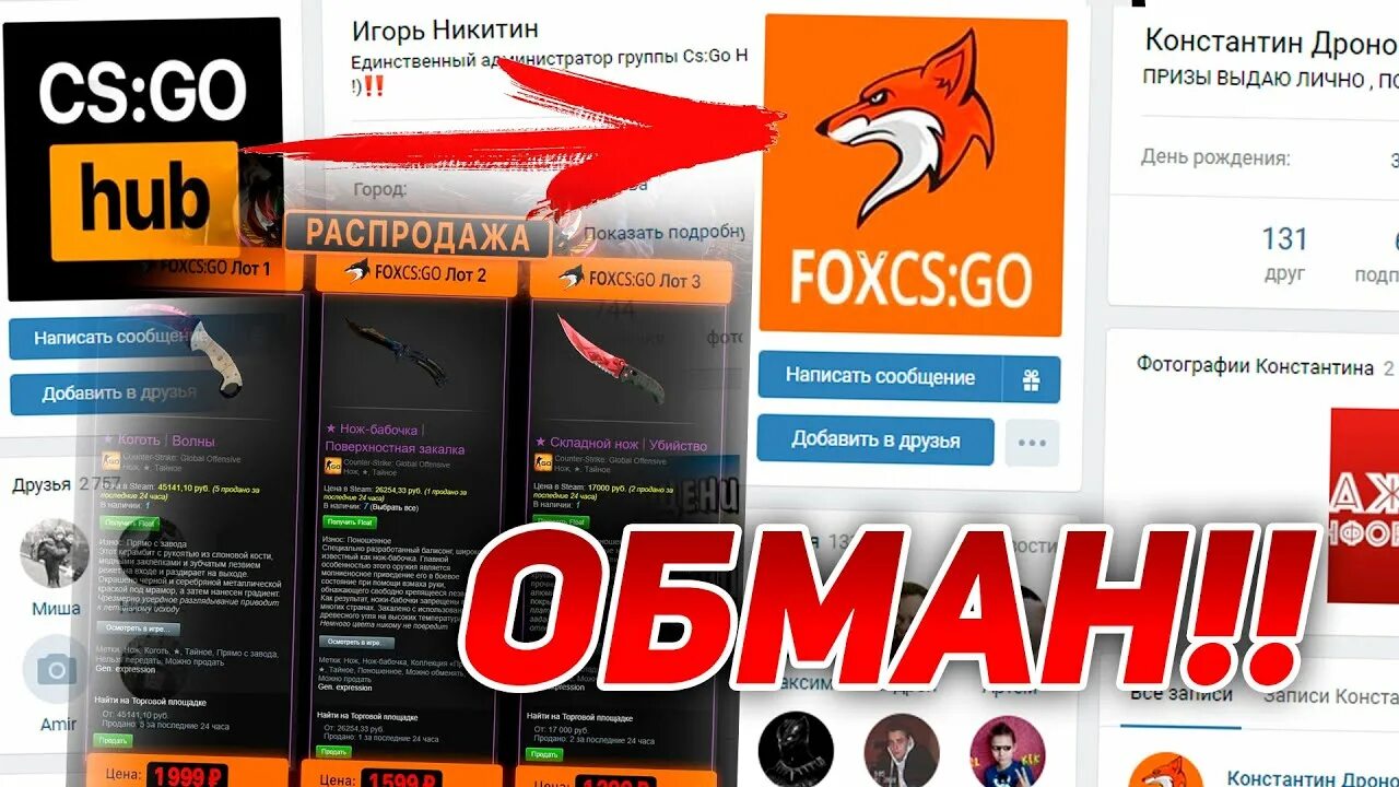 Cs hub. Кс хаб. cs go hub. карта кс го хаб. аим хаб кс го.