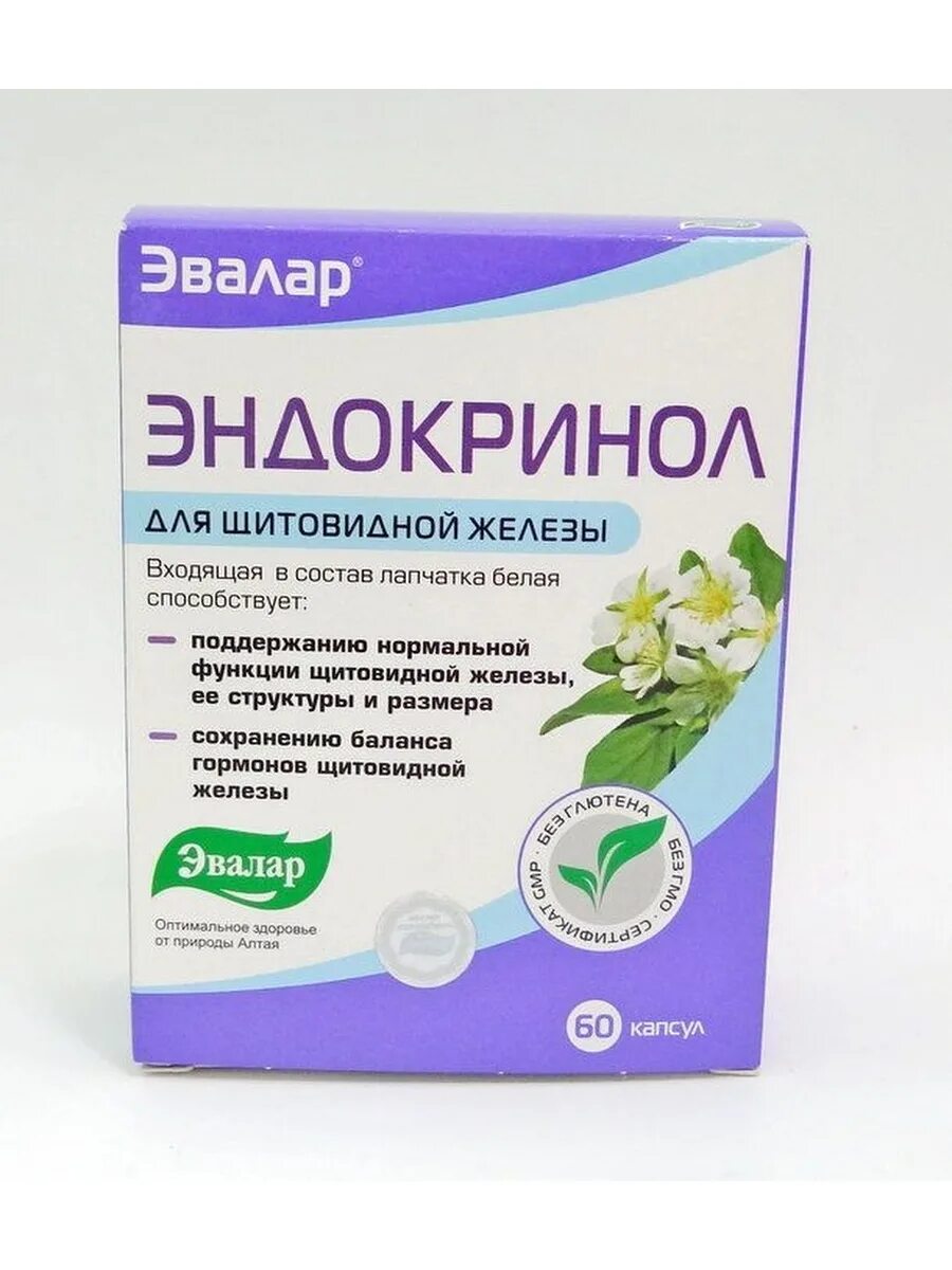 Эндокринол капсулы 60 шт. Эвалар. Эндокринол йод Эвалар капсулы. Эндокринол капс 275мг. Эндокринол капс. 275мг №30 БАД.