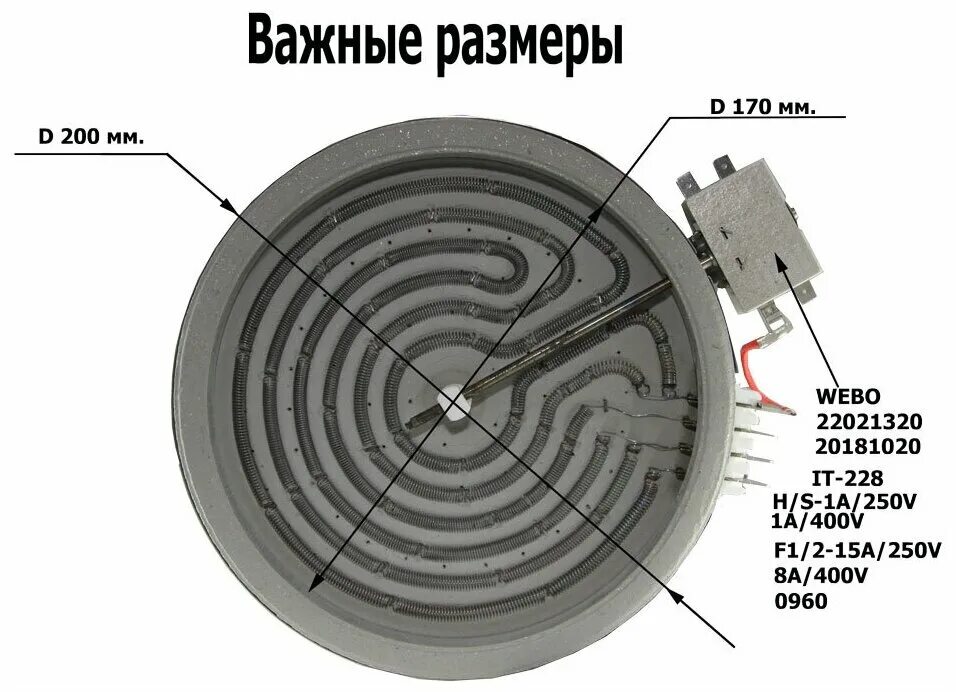 Нагревательные элементы электрических плит. Электроконфорка для электроплиты 180 мм схема. Схема подключения конфорки Эл. Плитки с четырьмя контактами на 220 в. Электро схема конфорок электроплиты. Схема подключения Эл конфорки с 3 выводами.