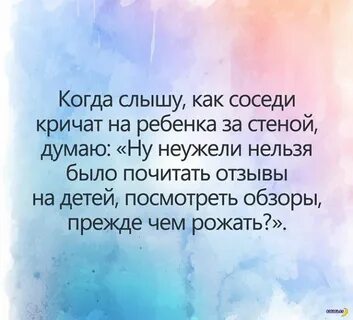 Разве нельзя