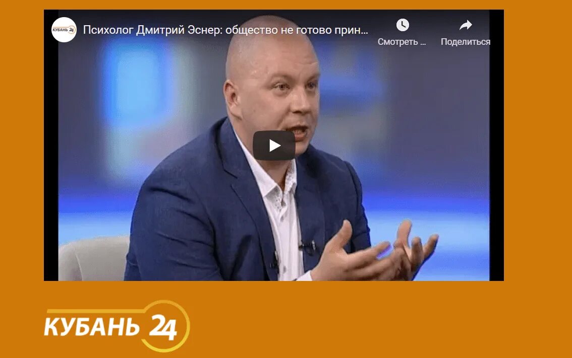 Программа про факты