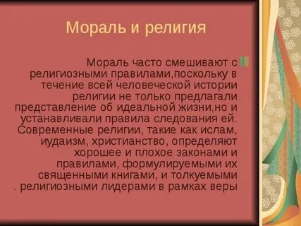 Поскольку правило