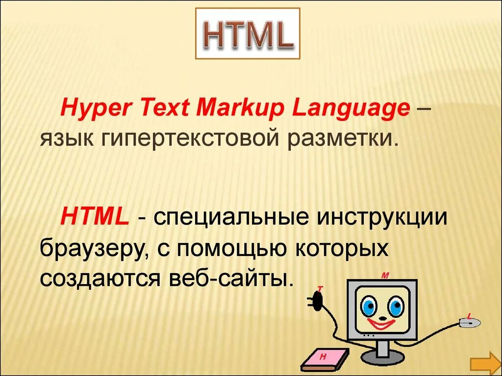Гиперссылка это в информатике