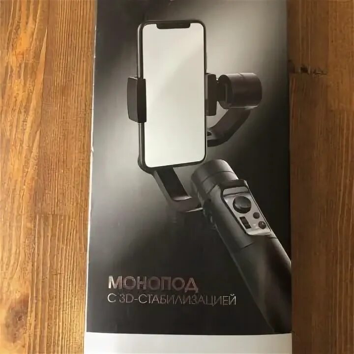 Монопод interstep c 3d. Стабилизатор interstep c 3-axis. стабилизатор для телефона interstep.