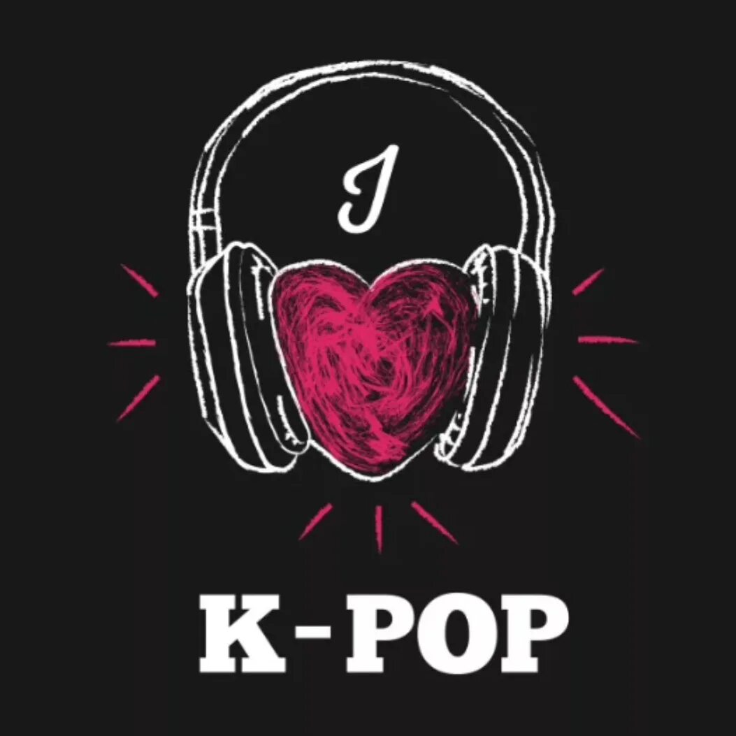 K Pop надпись. K Pop надпись красивая. К-рор картинки. К поп обложка.