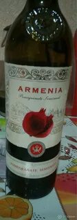 Гранатовое вино армения