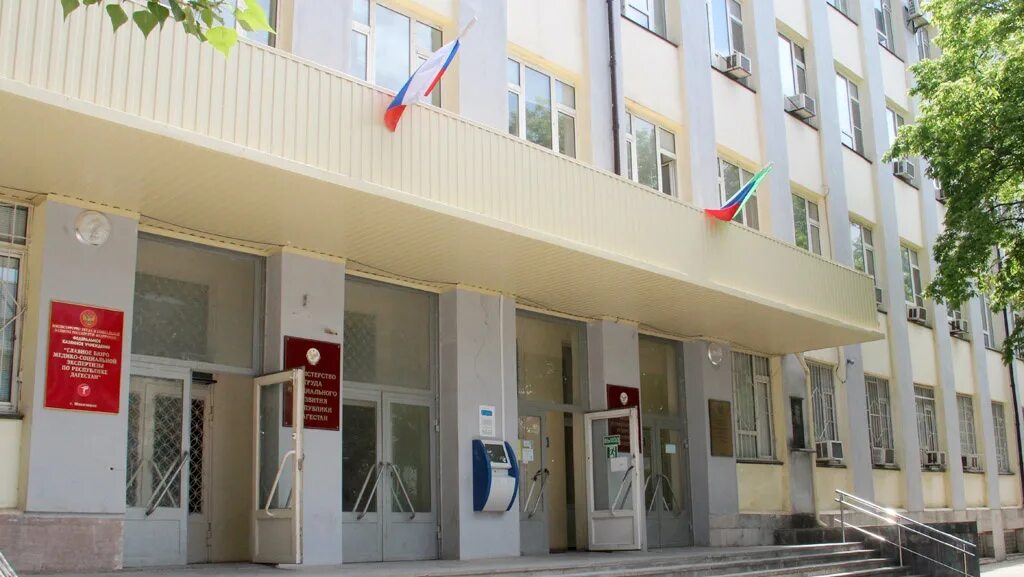 Ганифа гаджиева махачкала министерство труда. Минтруда в махачкале. Минтруд махачкала. Министерство обороны город каспийск. Советник министра экономики дагестан.