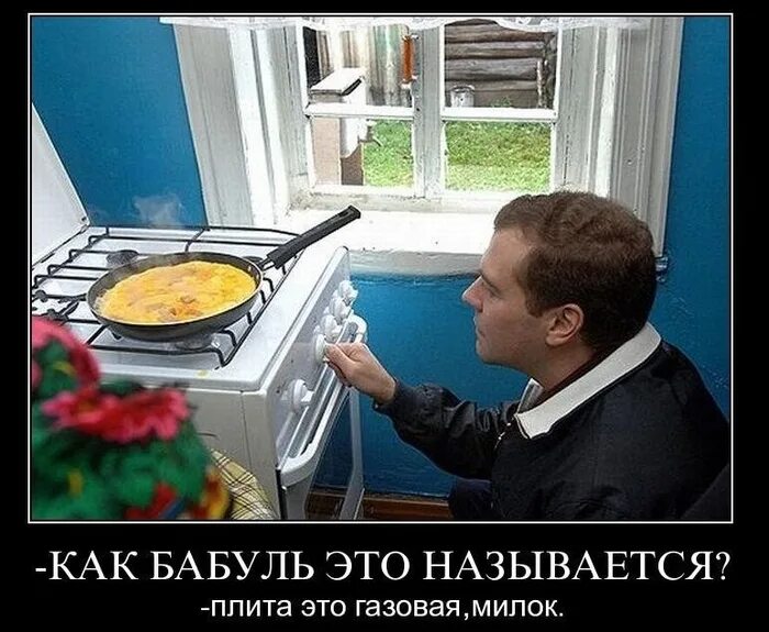 Где потише сделай. Где потише сделай