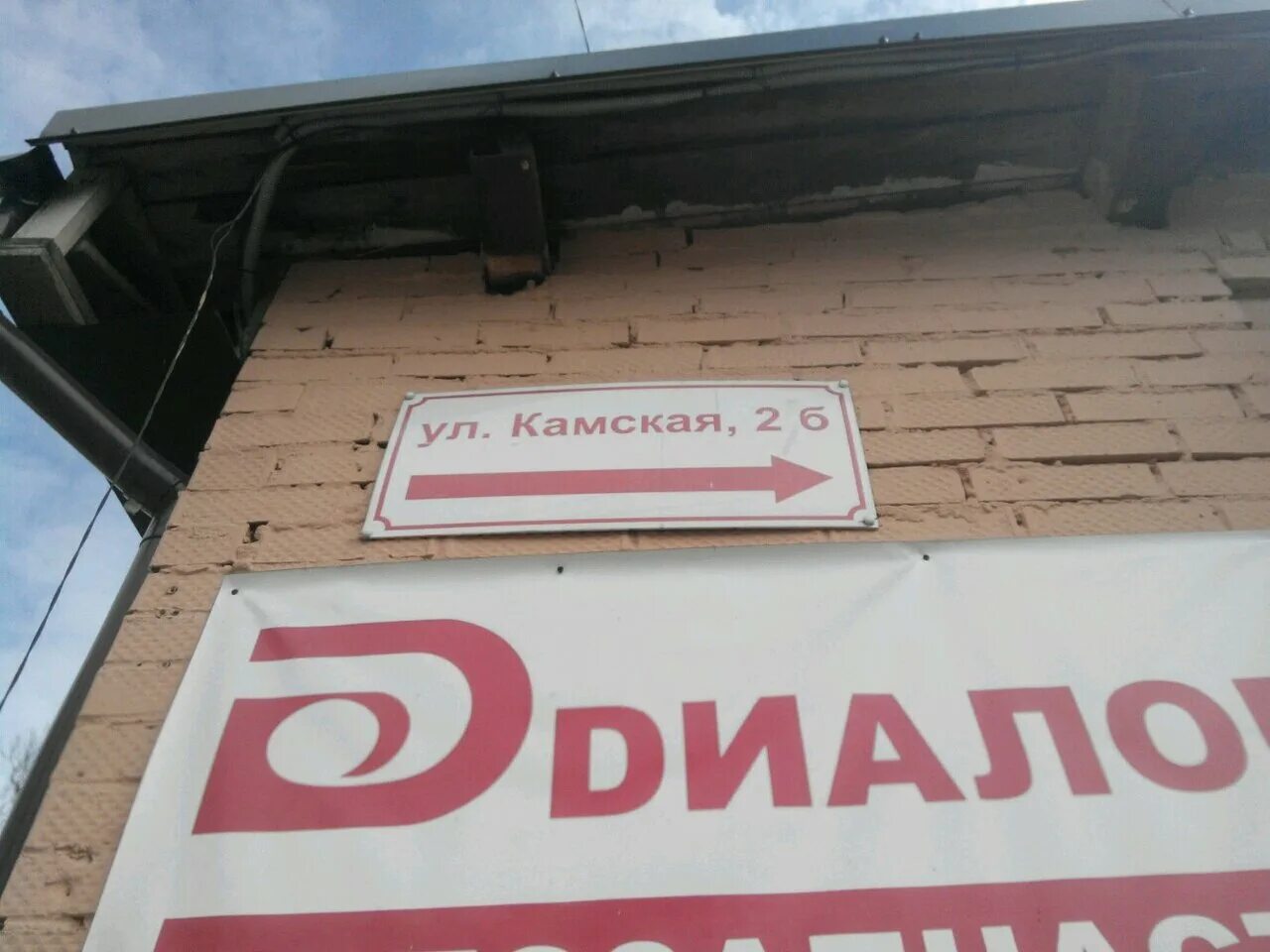 Улица камская калининград. Камская 2 калининград. Камская 82 калининград. Камская 2 калининград. Камская 2 калининград.