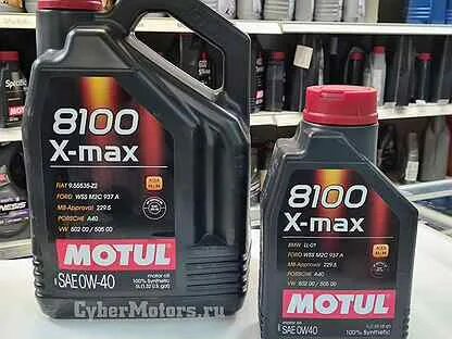 X max 0w40