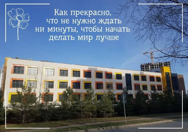 107 гимназия казань. новая школа на аксакова калининград. новая школа на гареева казань. 189 гимназия казань. школа гимназия 644.