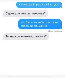 Анекдоты про сережу