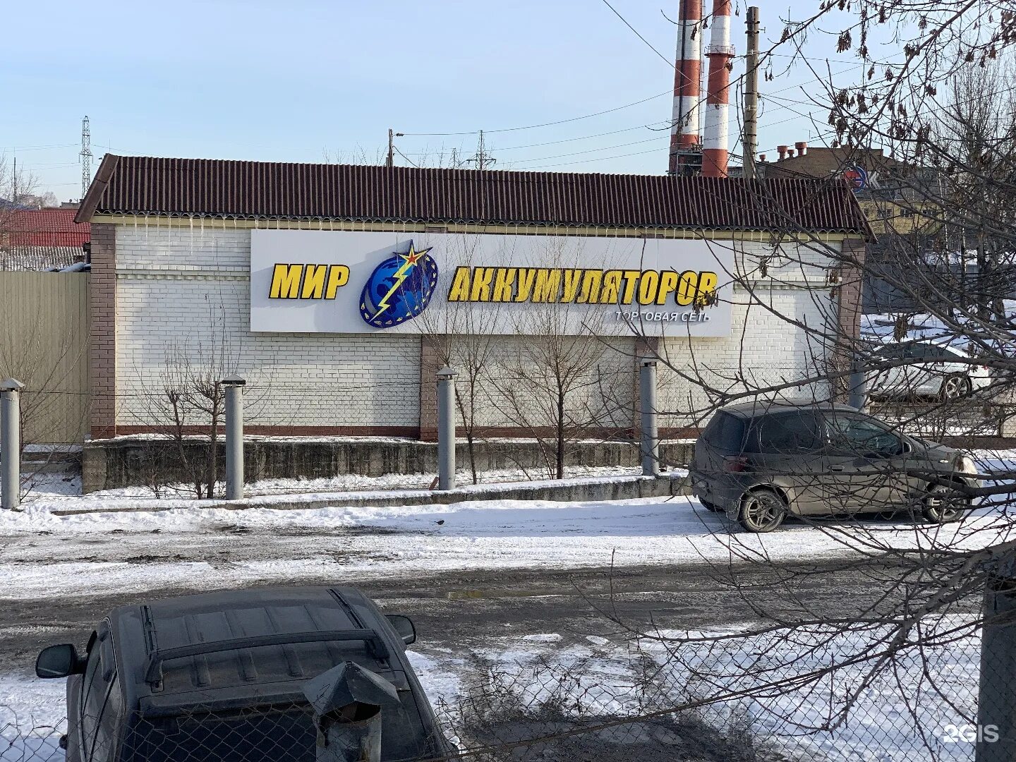 магазин мир аккумулятор в липецке. мир сварки самара адреса. проспект победы 90б. магазин аккумуляторов для авто грязи. мир аккумуляторов липецк проспект.