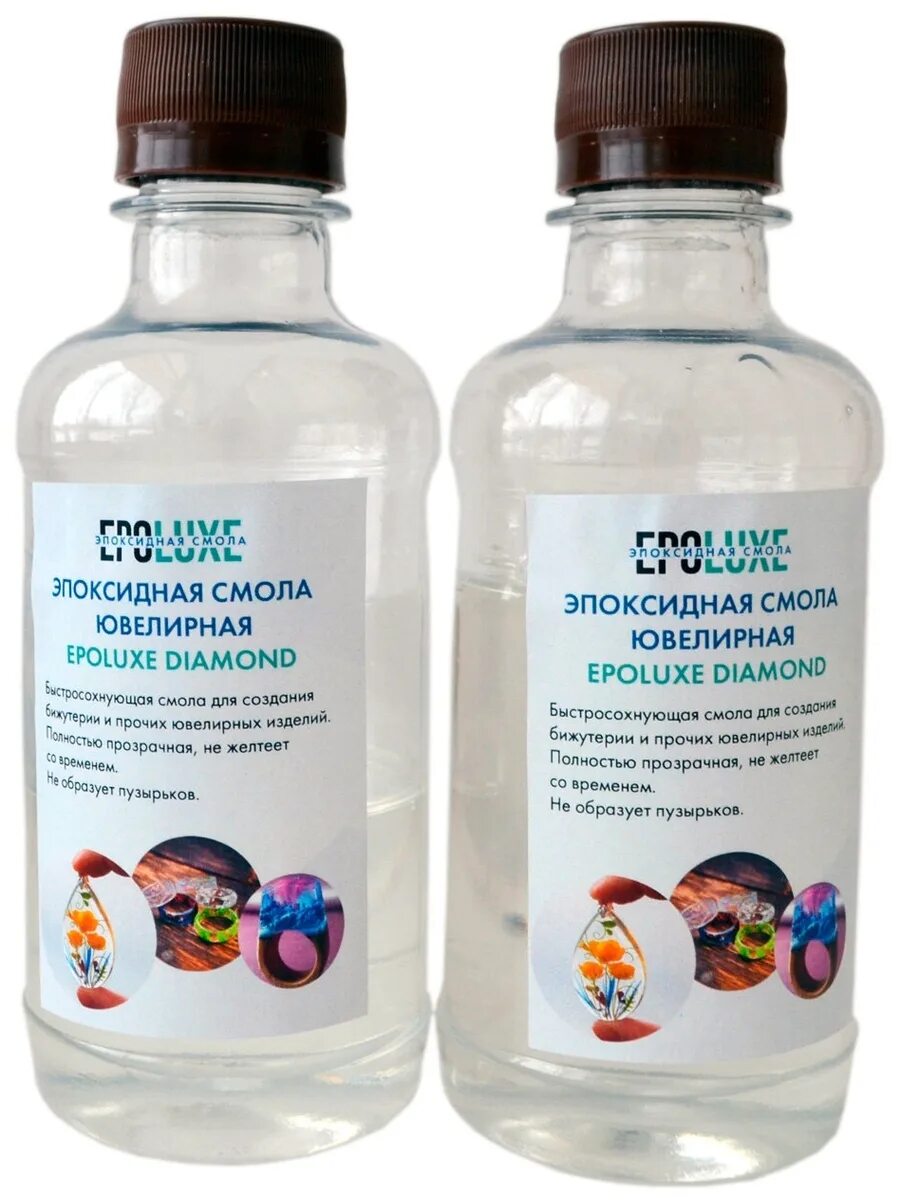 эпоксидная смола прозрачная 20 кг. диамонд эпоксидная смола. эпоксидная смола 20 кг. двухкомпонентная смола для заливки. Artline творческий набор.