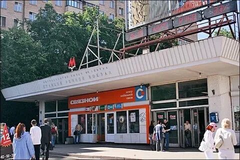 Станция речной вокзал москва