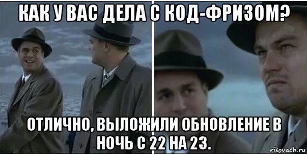 Сига мем. Злой кот. Человек раб кота. Эй ты. Мемы про гопников.
