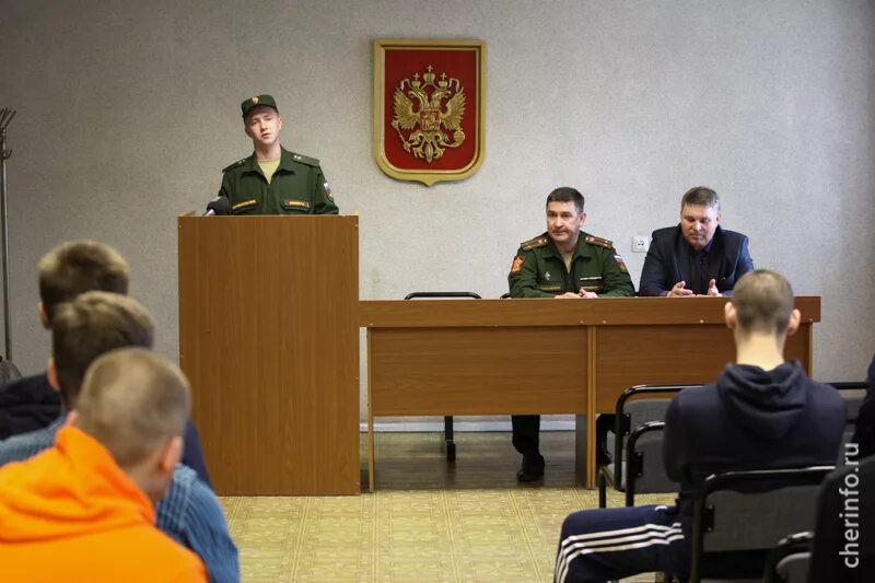 Работа военкомата череповец. Военный комиссариат череповец. череповецкий военкомат. глава череповецкого военкомата. военный комиссариат череповец официальный сайт.
