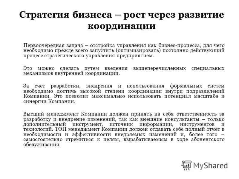 Ответственность разработчиков