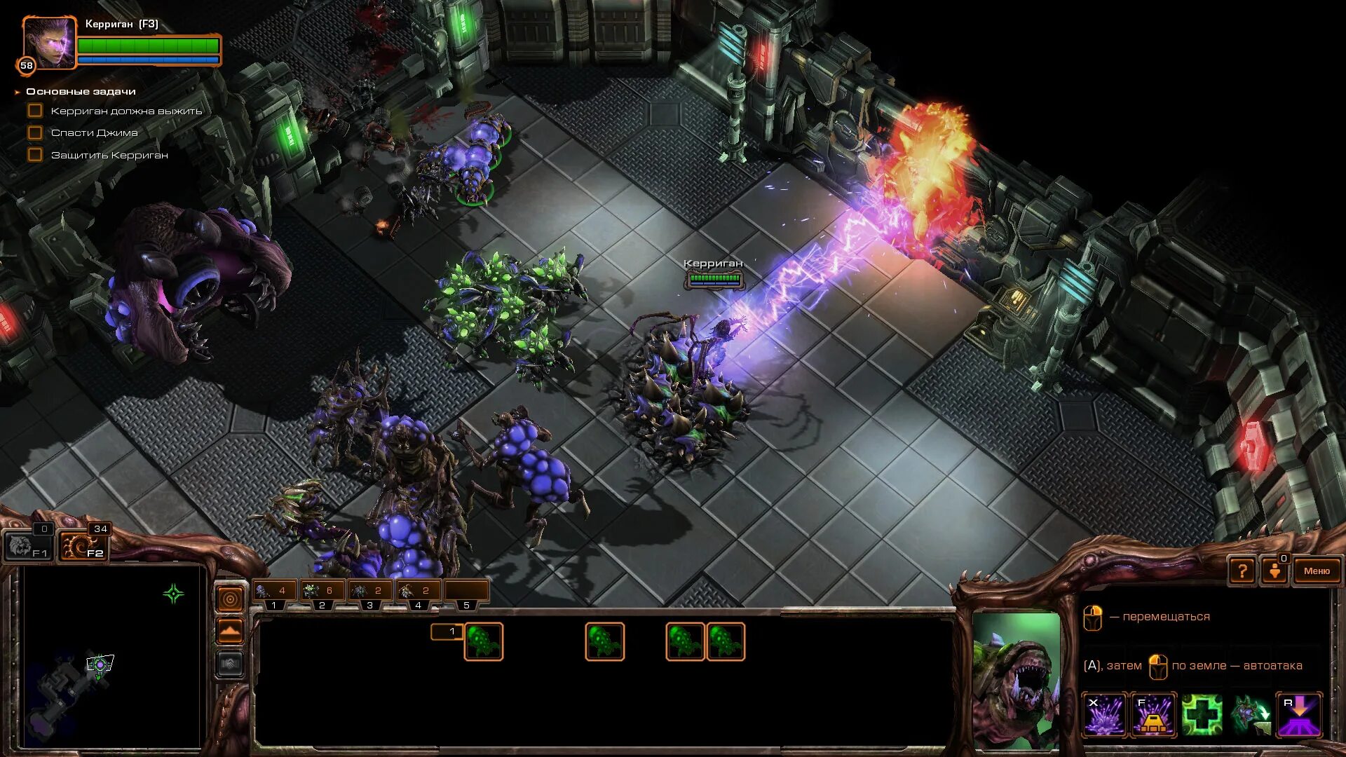 Тайник гривцова старкрафт. Во славу роя starcraft 2. starcraft 2 селендис. тайник гривцова в сталкрафт.