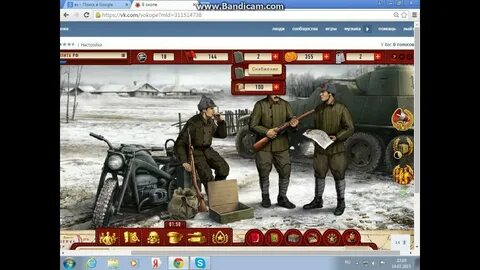 Свои свои в окопе