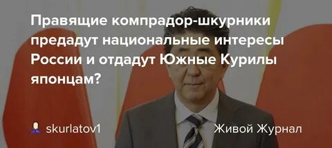 Компрадорский это