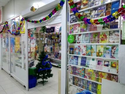 Магазин канцтоваров ульяновск