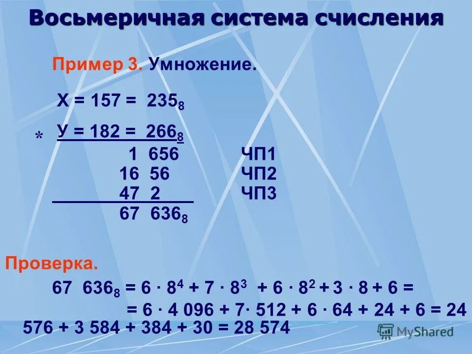 Правило умножения на 11 двузначных чисел. Как умножать большие числа. Умножение двухзначных чисел на 11. Способы умножения двузначных чисел на двузначные в уме. Умножение на двузначное число.