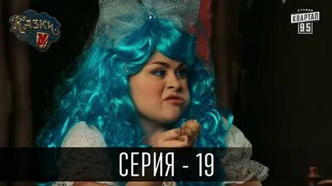 Буратино 95